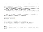 人教统编版高中语文选择性必修下册 第一单元 课件+朗诵视频+教案+单元测试+专项练习+知识清单