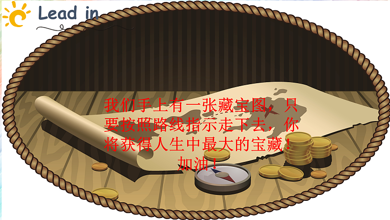 人教版三年级下英语Unit 6 How many Part A Let’s spell PPT课件第8页