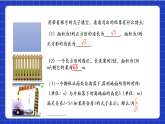 【核心素養(yǎng)】 16.1.1《二次根式的概念》課件+教案+分層練習(xí)（含答案解析）