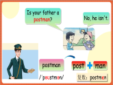川教版英语六下Unit 1 Lesson 1 What does your father do  Let's learn   课件+教案+练习 +素材