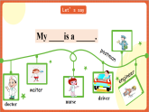 川教版英语六下Unit 1 Lesson 1 What does your father do  Let's talk  课件+教案+练习+素材