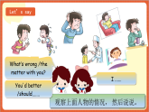 川教版英语六下Unit 1 Lesson 3 What’s wrong with you Let's talk  课件+教案+练习+素材