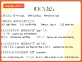 川教版英语六下Unit 2  Lesson 1 Let's learn 课件+教案+练习+素材