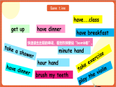 川教版英语六下Unit 2 Lesson 1 When do you get up Let's talk  课件+教案+练习+素材