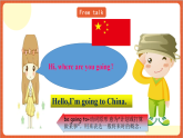 川教版英语六下Unit 2 Lesson 2 Where Shall We Meet Let's learn 课件+教案+练习+素材