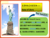 川教版英语六下Unit 2 Lesson 2 Where Shall We Meet Let's learn 课件+教案+练习+素材
