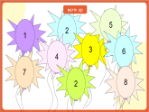 川教版英语六下Unit3 Lesson 1 He Was a Beautiful Butterfly Let's learn 课件+教案+练习+素材