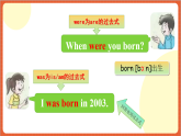 川教版英语六下Unit3 Lesson 1 He Was a Beautiful Butterfly Let's learn 课件+教案+练习+素材