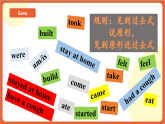 川教版英语六下Unit3 Lesson 1 He Was a Beautiful Butterfly Let's talk 课件+教案+练习+素材