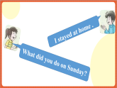 川教版英语六下Unit3 Lesson 1 He Was a Beautiful Butterfly Let's talk 课件+教案+练习+素材