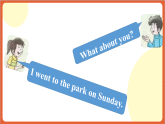 川教版英语六下Unit3 Lesson 1 He Was a Beautiful Butterfly Let's talk 课件+教案+练习+素材