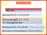 川教版英语六下Unit 3 Lesson 3 It looks like a heart.  Let's talk 课件+教案+练习+素材