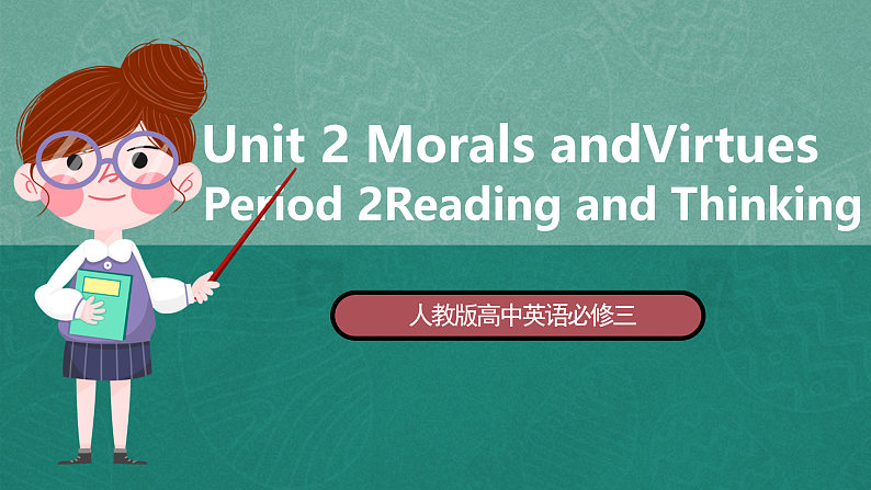 Unit 2 Period 2 Reading and Thinking课件  人教版高中英语必修三01