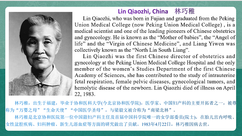 Unit 2 Period 2 Reading and Thinking课件  人教版高中英语必修三06