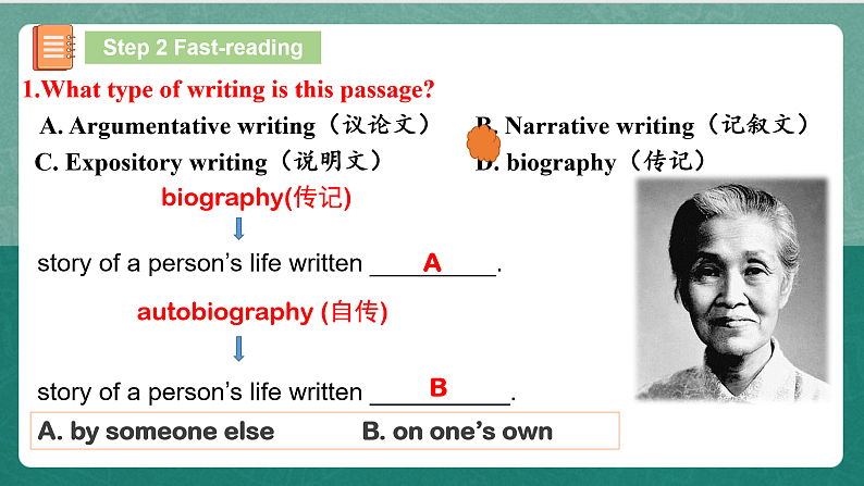 Unit 2 Period 2 Reading and Thinking课件  人教版高中英语必修三08