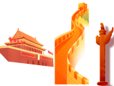花城版音乐1上第三课《国旗国旗真美丽》课件+教案