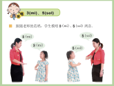 花城版音乐1上第八课《布谷叫，春天到.》课件+教案zip