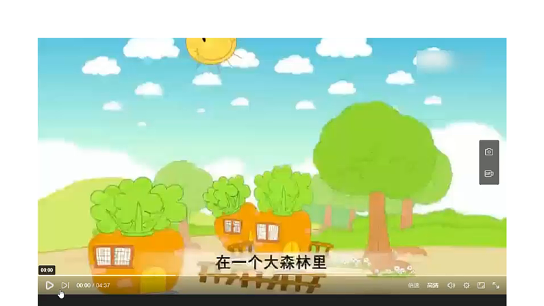 花城版音乐1上第十二课《小兔子乖乖》课件+教案04