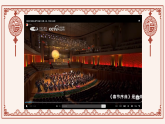 花城版音乐1上第十五课上《春节序曲》课件+教案