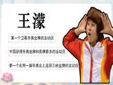 1.2成长的不仅仅是身体2023-2024学年部编版道德与法治七年级下册课件