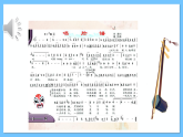 人音版八年級下冊第五單元《京腔昆韻：唱臉譜》課件+教案+素材