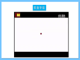 人音版八年級下冊第五單元《京腔昆韻：唱臉譜》課件+教案+素材