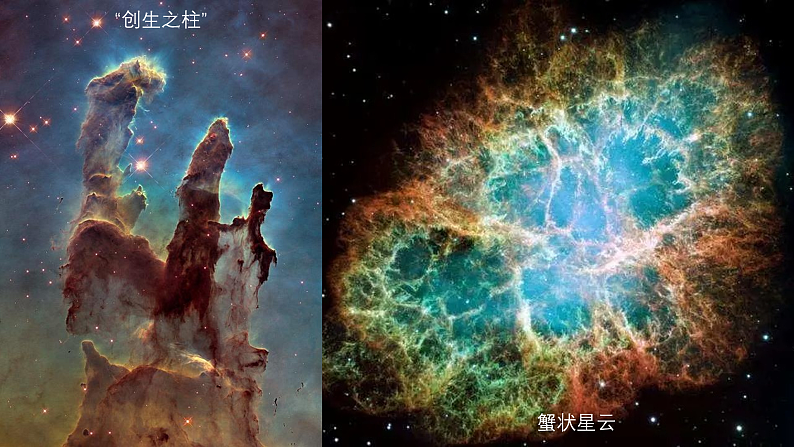 新人教版2019高中地理必修一 1.1《地球的宇宙环境》 PPT课件（内嵌视频）06