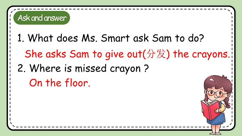 Module5Unit1There are only nineteen crayons课件教案习题07