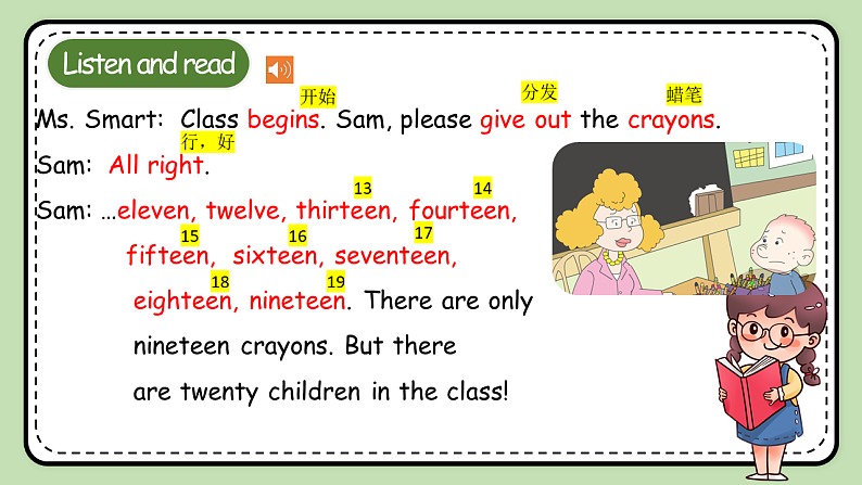 Module5Unit1There are only nineteen crayons课件教案习题08