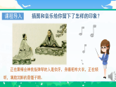 【核心素養(yǎng)】部編版小學(xué)語文 六年級下冊第七單元 第二課時(shí) 教案（含教學(xué)反思）課件PPT