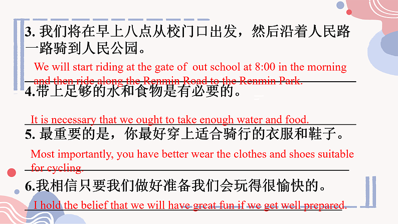 二轮复习写作 Letter of invitation 课件-2024届高三下学期英语作文复习专项第6页