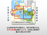 第10课 拜占庭帝国和《查士丁尼法典》 课件 2023-2024学年部编版九年级历史上册