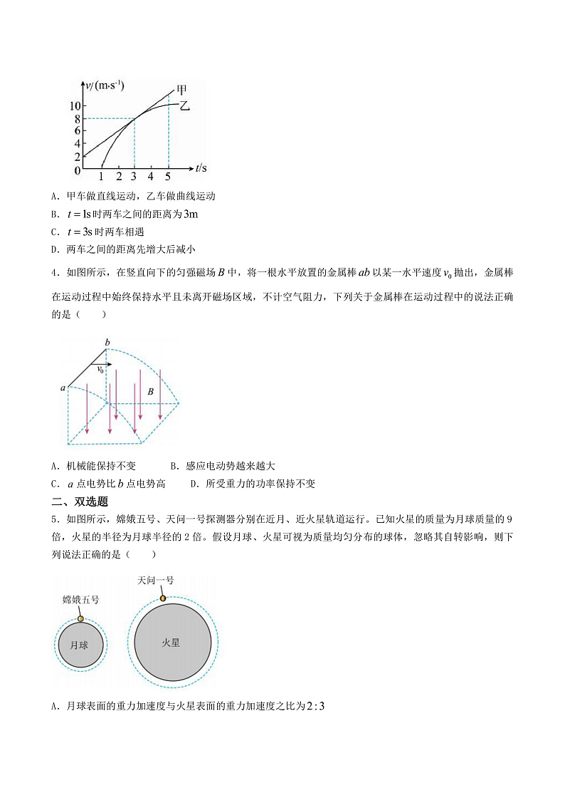 2024届福建省泉州市泉港区第二中学高三下学期第二次模拟考物理试题（Word版）02