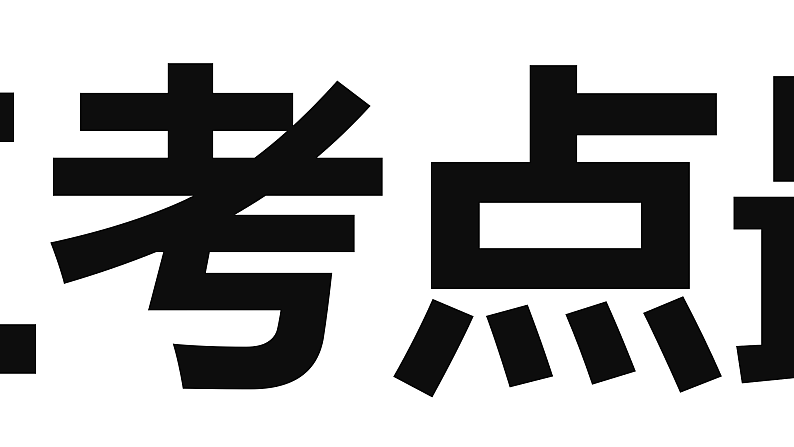 最新九年级开学第一课主题班会：“不忘初心，砥砺前行”（课件）07