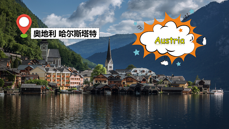 【公开赛课】人教初中英语课件八上Unit1-Section A 1a-2d 课件06