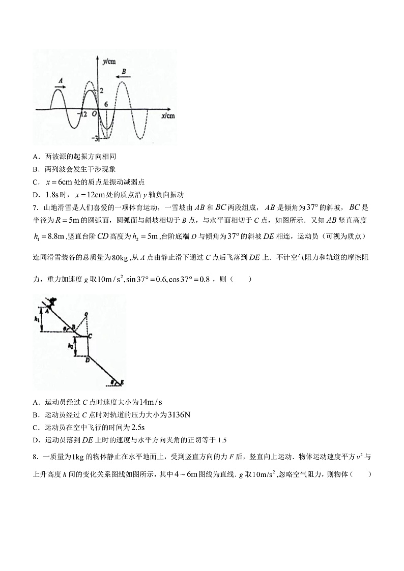 2024届福建省泉州第五中学高三下学期二模试题 物理 Word版03