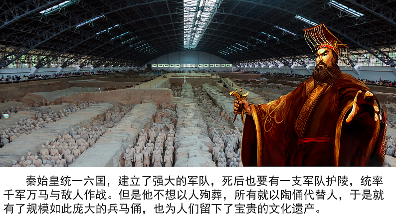 人教版初中美术九年级上册第一单元第二课 中国古代雕塑、工艺和建筑课件07