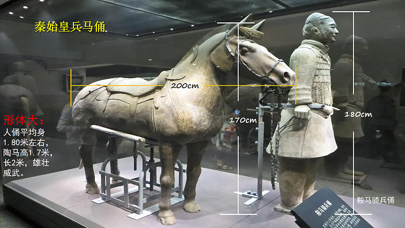 人教版初中美术九年级上册第一单元第二课 中国古代雕塑、工艺和建筑课件08