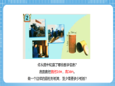 青島版數學五年級下冊第四單元信息窗2《圓柱的側面積和表面積》課件
