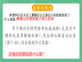 苏科版物理八年级下册   7.2 静电现象  课件+练习
