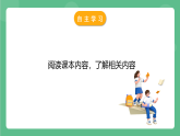苏科版物理八年级下册  7.4 宇宙探秘  课件+练习