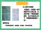 苏科版物理八年级下册  7.4 宇宙探秘  课件+练习
