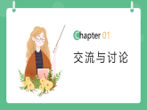 苏科版物理八年级下册 10.1 压强 课件+练习