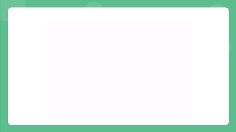 苏科版物理八年级下册 10.3 气体的压强 课件+练习06