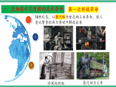 苏教版生物八年级下册 24.2 关注生物技术 课件