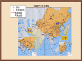 人教部编版（五四制）历史初中第二册  第4课 唐朝的中外文化交流  课件