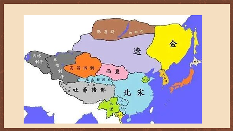 人教部编版（五四制）历史初中第二册   第8课 金与南宋的对峙  课件07