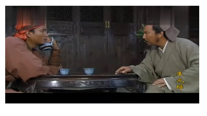 人教部编版（五四制）历史初中第二册  第14课 明朝的统治 课件05