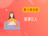 9.4 静电的防止与利用 课件+分层练习（原卷版+解析版）-人教版物理必修第三册