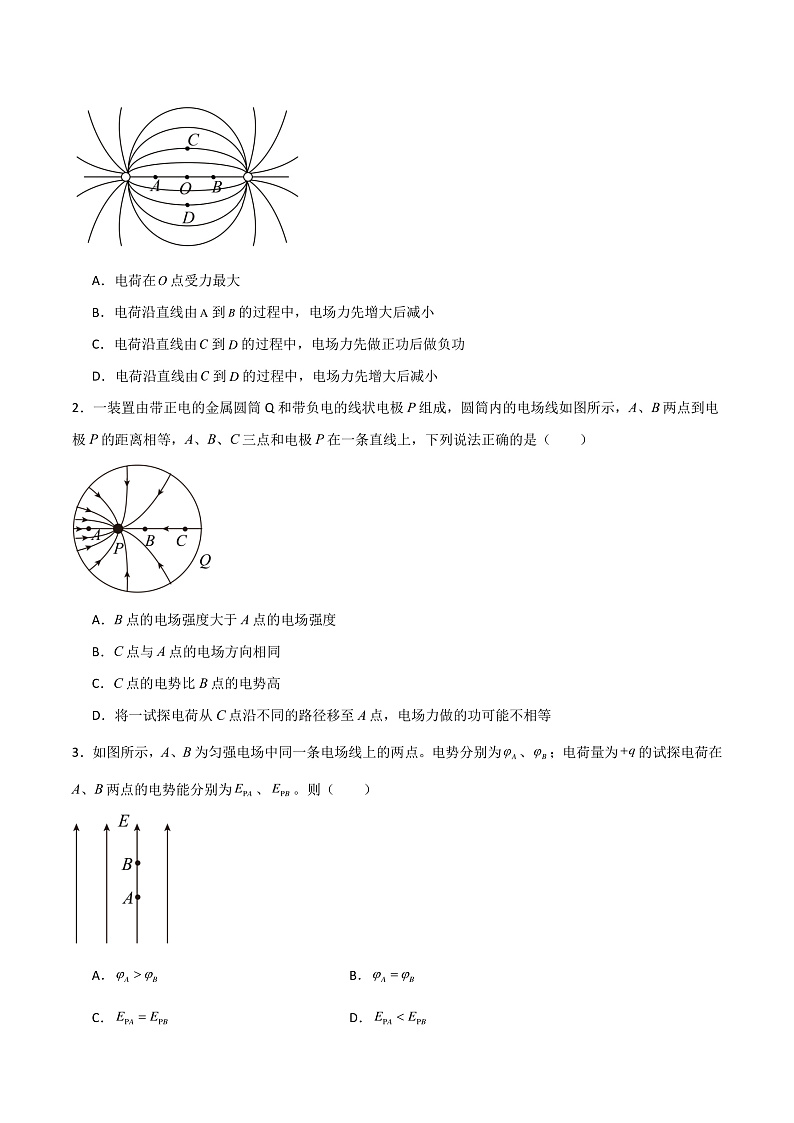 10.1电势能和电势（分层练习）（原卷版）-人教版2019物理必修第三册第3页